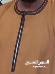  9 ترزي رياض الصالحين