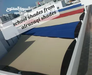  1 school shades