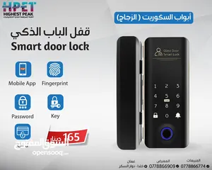  11 قفل الباب الذكي smart door lock