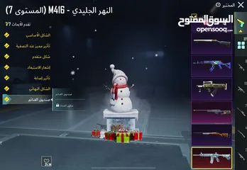  4 حساب ببجي بسعر حرق 4 كونكر قديم لفل لمجموعات 65