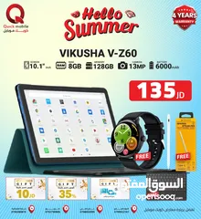  1 TAB VIKUSHA VZ-60 (128GB) NEW /// فيكوشا في 60 ذاكره 128 الجديد