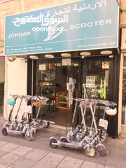  4 Electric Scooter سكوتر كهربائي - سكوتر واكسسوارات مذهلة (Jordan Scooter)