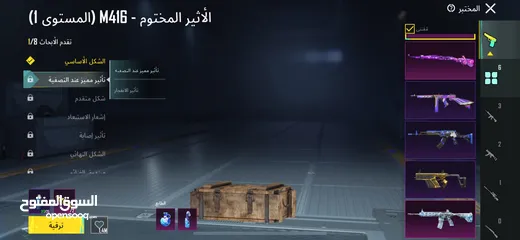  30 حساب ببجي قديم اسلحه مطوره ام فور ثلجي كل مسج +6اسلحه مطوره