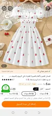  17 وسيطة شي ان وتيمو