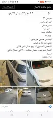  8 كيا سيفيا موديل 1996 للبيع