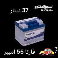  1 حرق حرق بطاريات السيارات