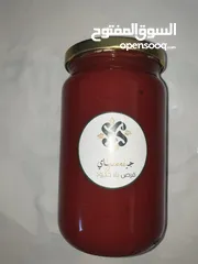  1 مية بندورة