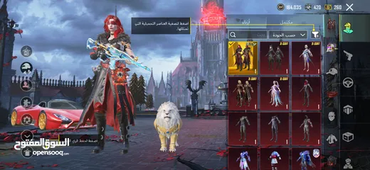  3 حساب ببجي للبيع