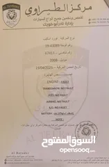  10 للبيع: فورد إسكيب 2008 بحالة ممتازة