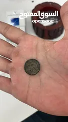  1 عملتين قديمات المعنيين
