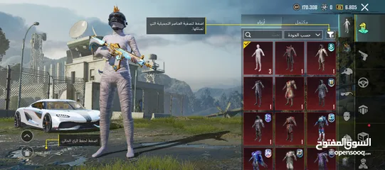  2 حساب ببجي للبيع