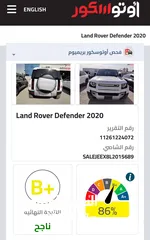  4 Land Rover Defender 110 ديفندر