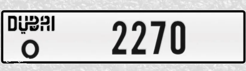  1 رقم سياره :2270 كود O