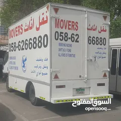  2 Salam Movers Abu Dhabi سلام نقل اثاث أبوظبي