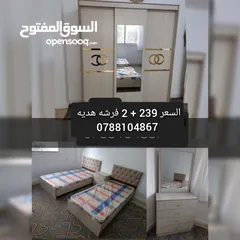  27 غرف نوم شباب بسرررعه حرق