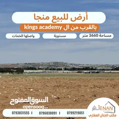  2 أرض للبيع منجا حوض بركة عمشا مساحة 3660 متر بالقرب من ال kings academy تبعد 700 متر عن الشارع الرئيس