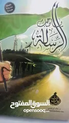  19 كتب مستعمله وجديده وكتب دينيه وتاريخ وادب عربي بحاله جيده بسعر مناسب لك ومتنوعة