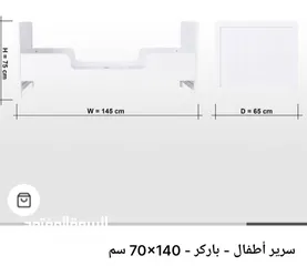  5 two kids bed with mattress from Home Center