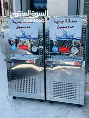  13 مبردات ماء ستانلس ستيل الدويك للثلاجات