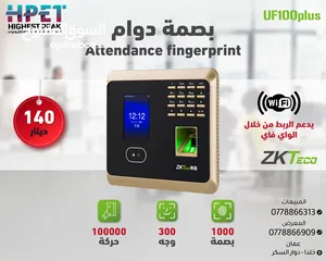  4 بصمة دوام ساعة دوام بصمة zkteco  بصمة وجه - بصمة دوام -ساعة دوام
