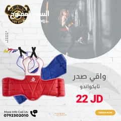  23 أكياس بوكسينج وأدوات فتاليه