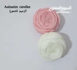  13 شموع وتوزيعات شموع معطرة