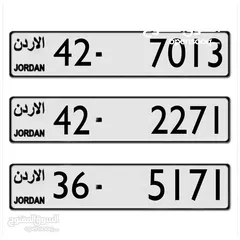  3 رقم مميز افتح الاعلان