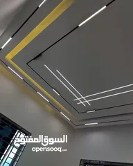  5 الضياء للدهان والجبصين