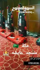  12 المكنسة الحمراء التركية HM61 سريعة التنظيف الصحية