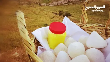  18 عروض بمناسبه عيد الاضحى العرض الاول والأقوى على مستوى المملكة فقط من جميد الربيع