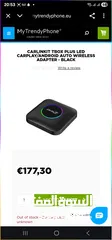  2 مساء الخير  متوفر حبة واحدة قطعة  Carlinkit USB بتنشبك  .