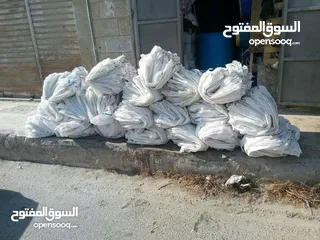  13 براميل بلاستك