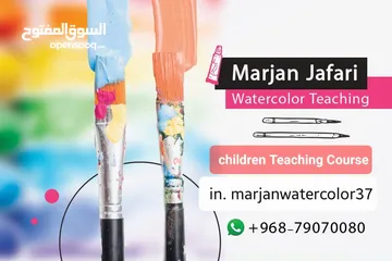  1 watercolor Course Children Teaching Course