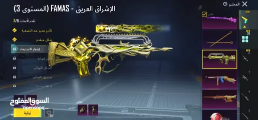  2 حساب ببجي موبايل لفل 70 – سيزون C3S7 – مستودع 59