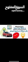  10 اجهزة تتبع المركبات (GPS) 4J