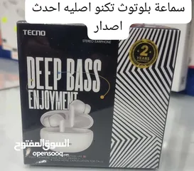  3 سماعات بلوتوث
