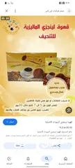  3 قهوة لينزي ( قهوة لينزي السوداء ) من دي اكس ان