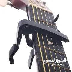  13 كابو جيتار  Capo