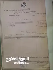  2 تملك 478م تجاري طولي في الزرقاء حوض الزواهره