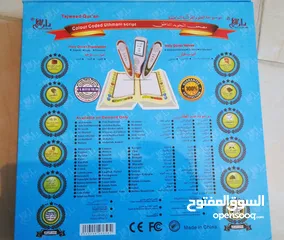  7 قلم قران الناطق مع المصحف الورقي القران الكريم الالكتروني اجمل هديه لمن تحب مصحف ناطق قرآن كريم قرآن