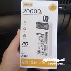  1 بور بانك power bank من نوع Aspor الاصلي 20000mAh مع شاشة رقمية.