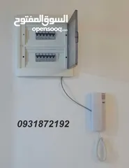  5 كهربائي لخدمات التأسيس والصيانة وتركيب الانارة داخل طرابلس وضواحيها