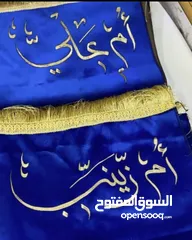  5 سجادات صلاه مع قران ومسبحه مع حفر الاسم
