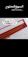  13 أجود (العصي)الخيزران بأيدي عمانية مع تفصيل فضة خاصة