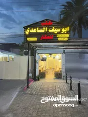  14 مشتملات حديثه للبيع عدد2 الشعب شارع عدن المساحه 80 متر مدخلين
