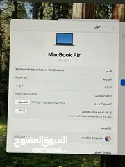  1 ماك بوك اير M1 استخدام اسبوع فقط  مشحون مرتين كفاله ابل سنة شرق اوسط