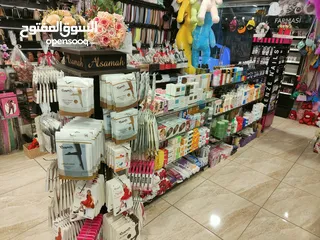  1 محل كوزمتكس