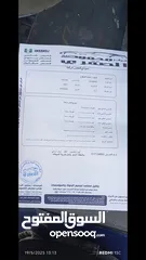  5 فرونتير للبيع