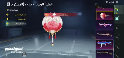  2 حساب ببجي للبيع