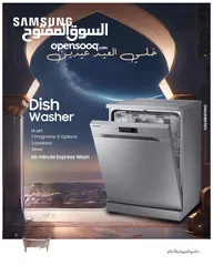  1 جلاية سامسونج 3 مرشات 3 رفوف ستيل اقل سعر بالمملكة شامل توصيل وتركيب